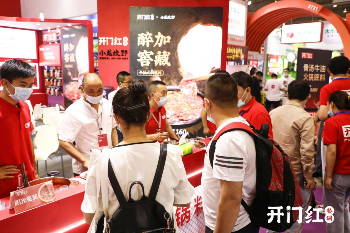 开门红“醉加酵藏”牛油暖锅底料新亮相，，，，，，开启暖锅市场新蓝海