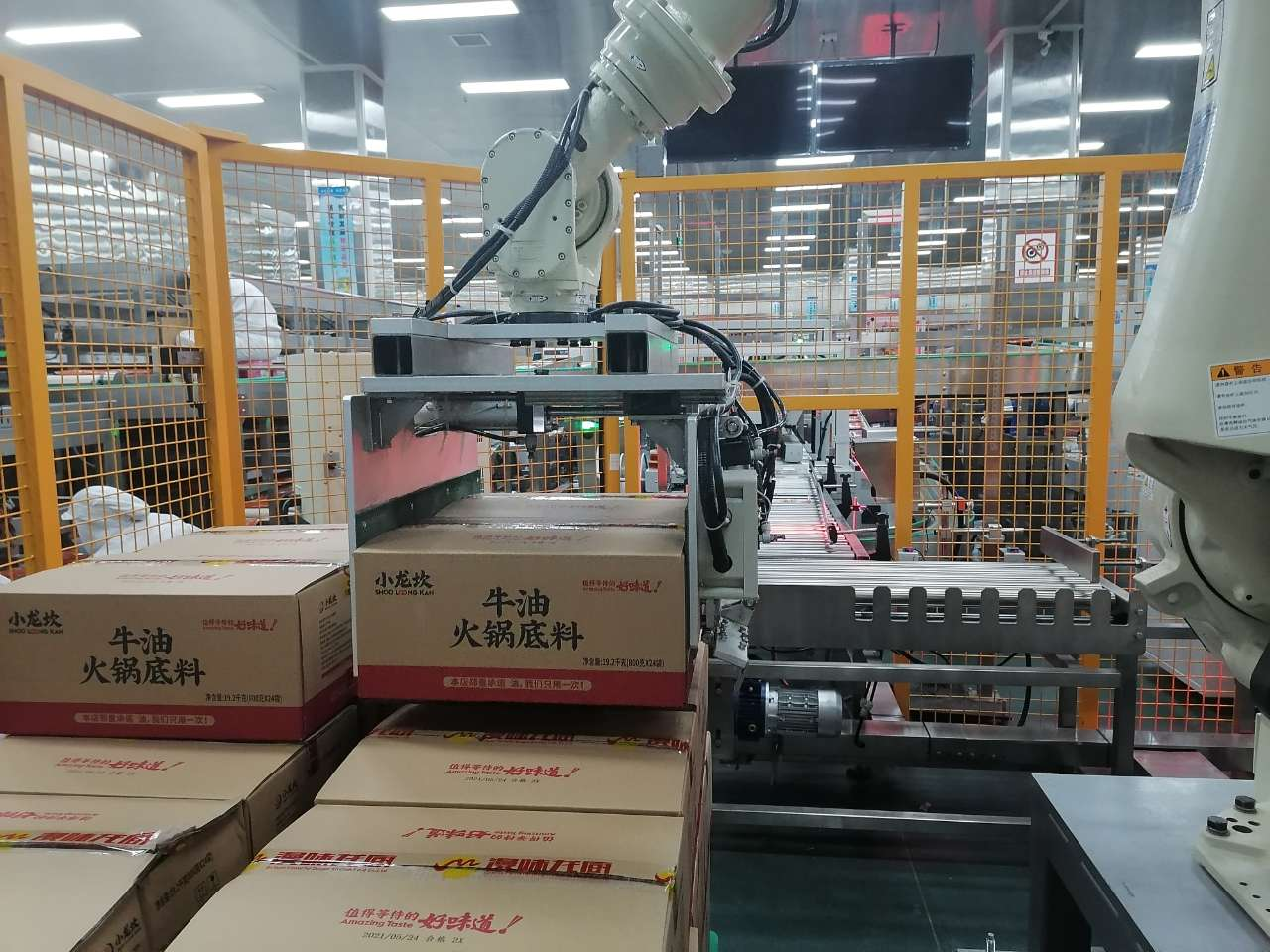 关于尊龙凯时