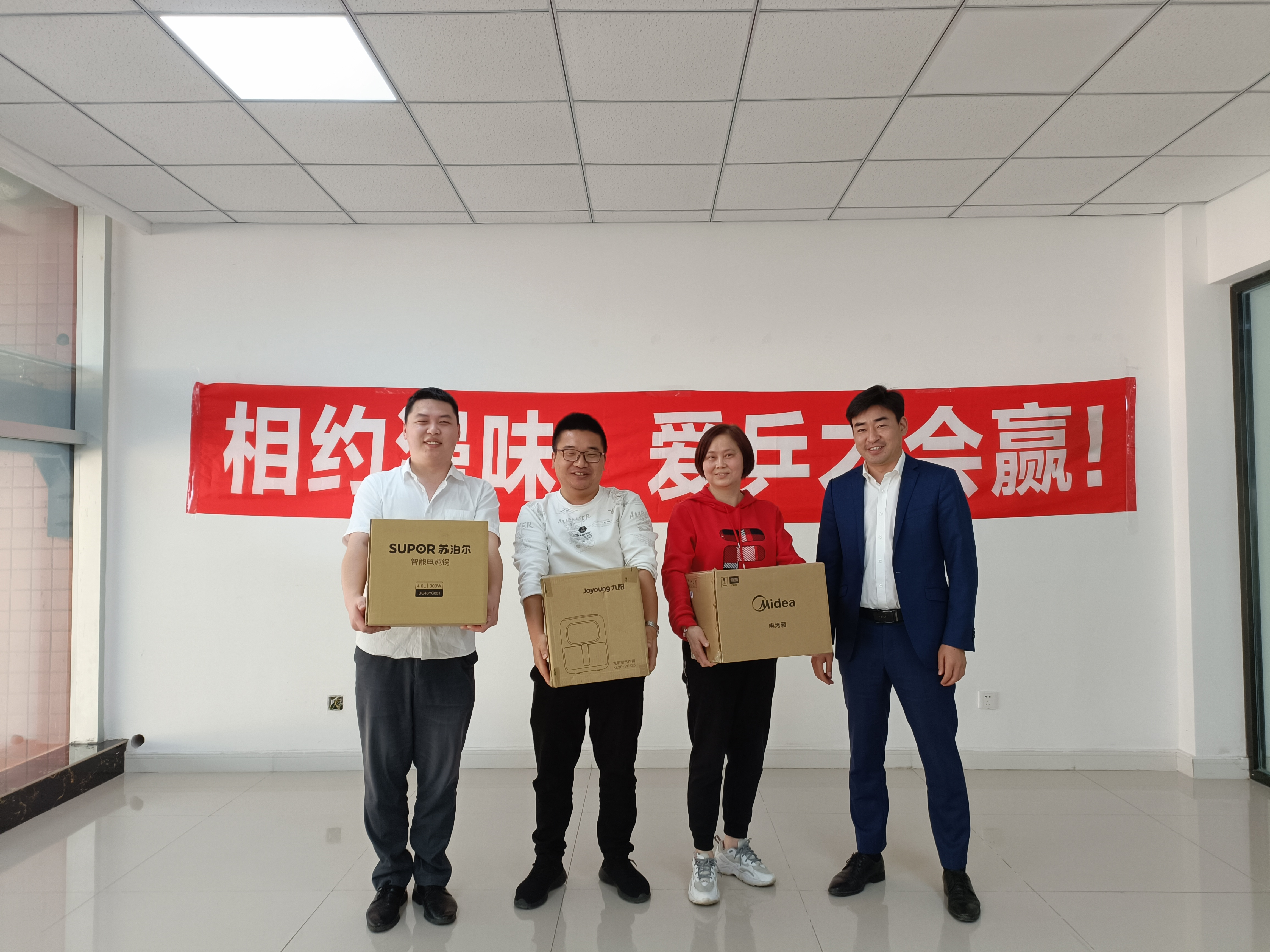 相约漫味，，，，，，爱乒才会赢