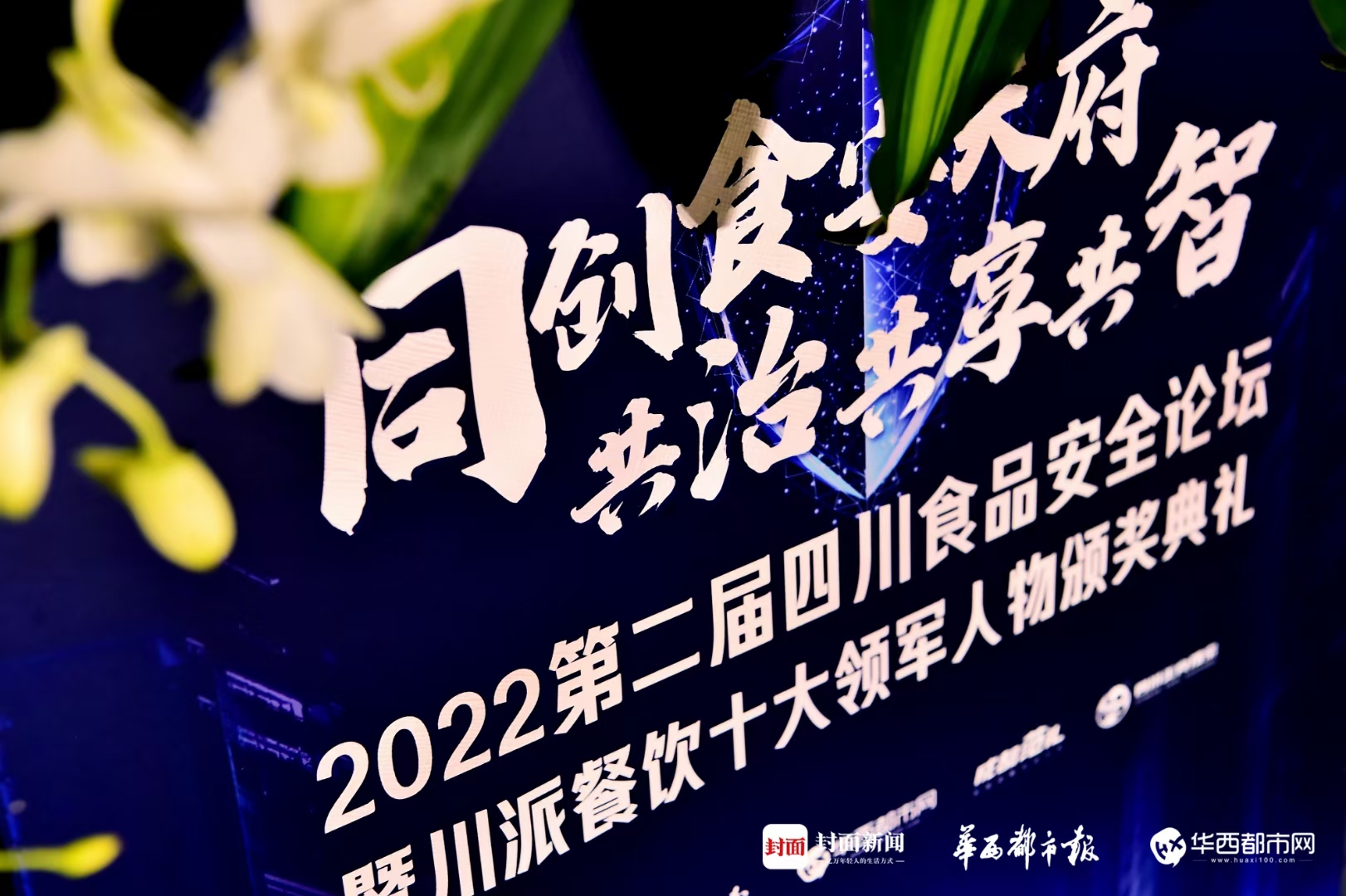 尊龙凯时：深耕复合调味领域为更多餐饮品牌立异赋能