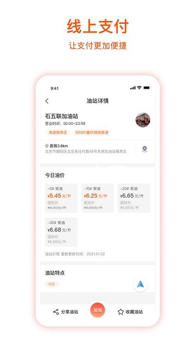 J9官网