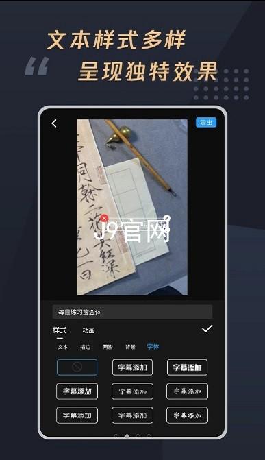 J9官网