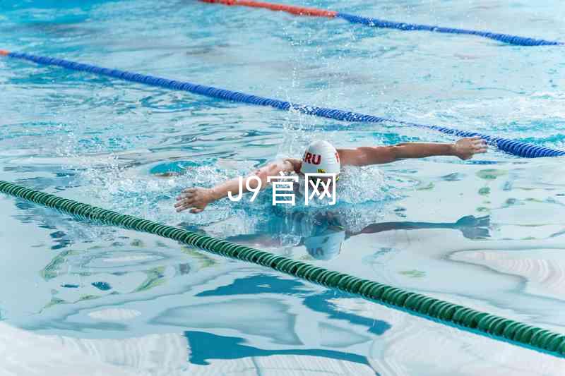 J9官网